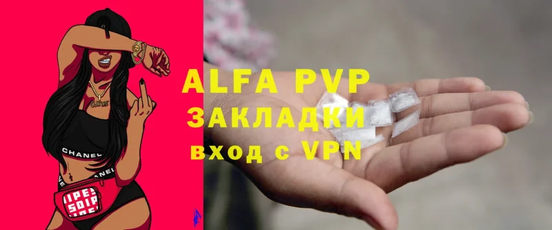 Alpha PVP СК  Кириллов 