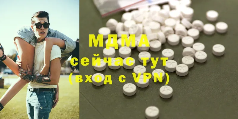 MDMA молли Кириллов